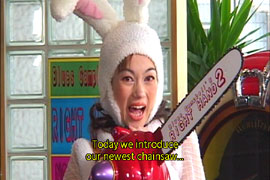 Chainsaw Ad :)