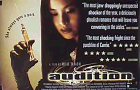 Audition Poster