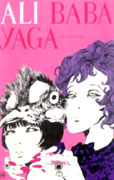 Baba Yaga Poster 2