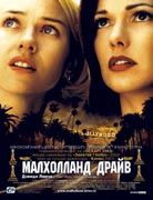 Mulholland Dr. Poster 4