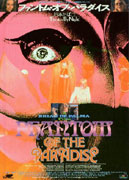 Phantom Of The Paradise Poster 3